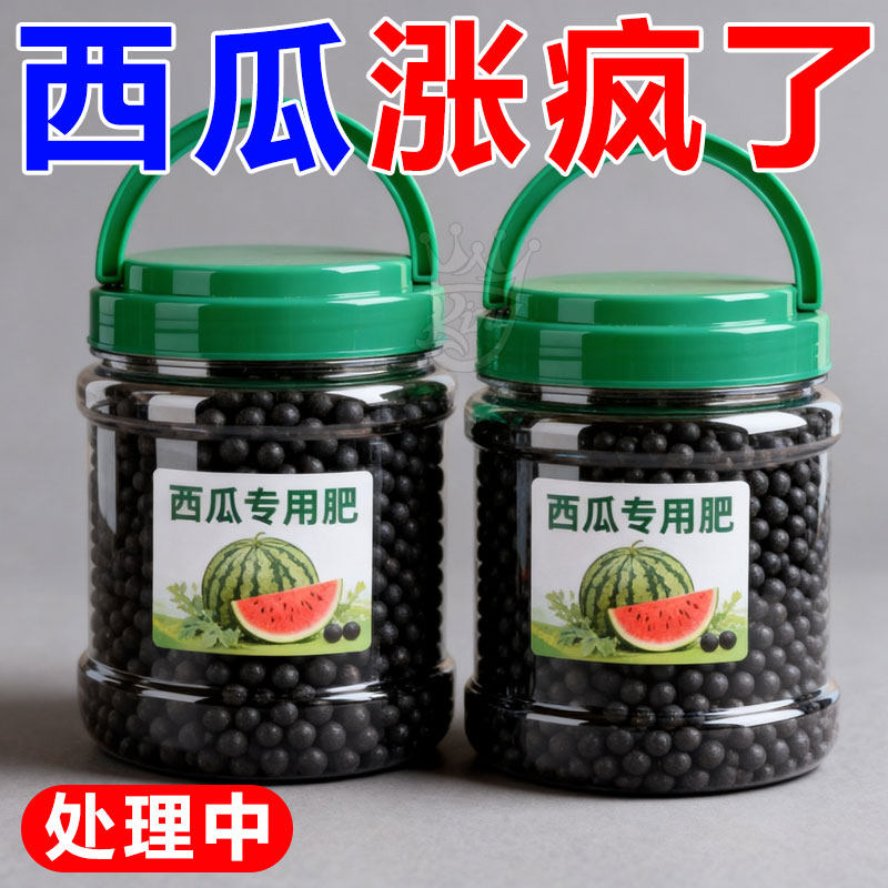 西瓜专用缓释增甜膨大肥料