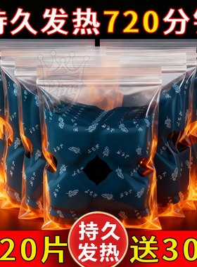 护膝艾草蒸汽暖膝贴膝盖热敷贴自发热护膝贴冬天膝盖热敷发热敷包