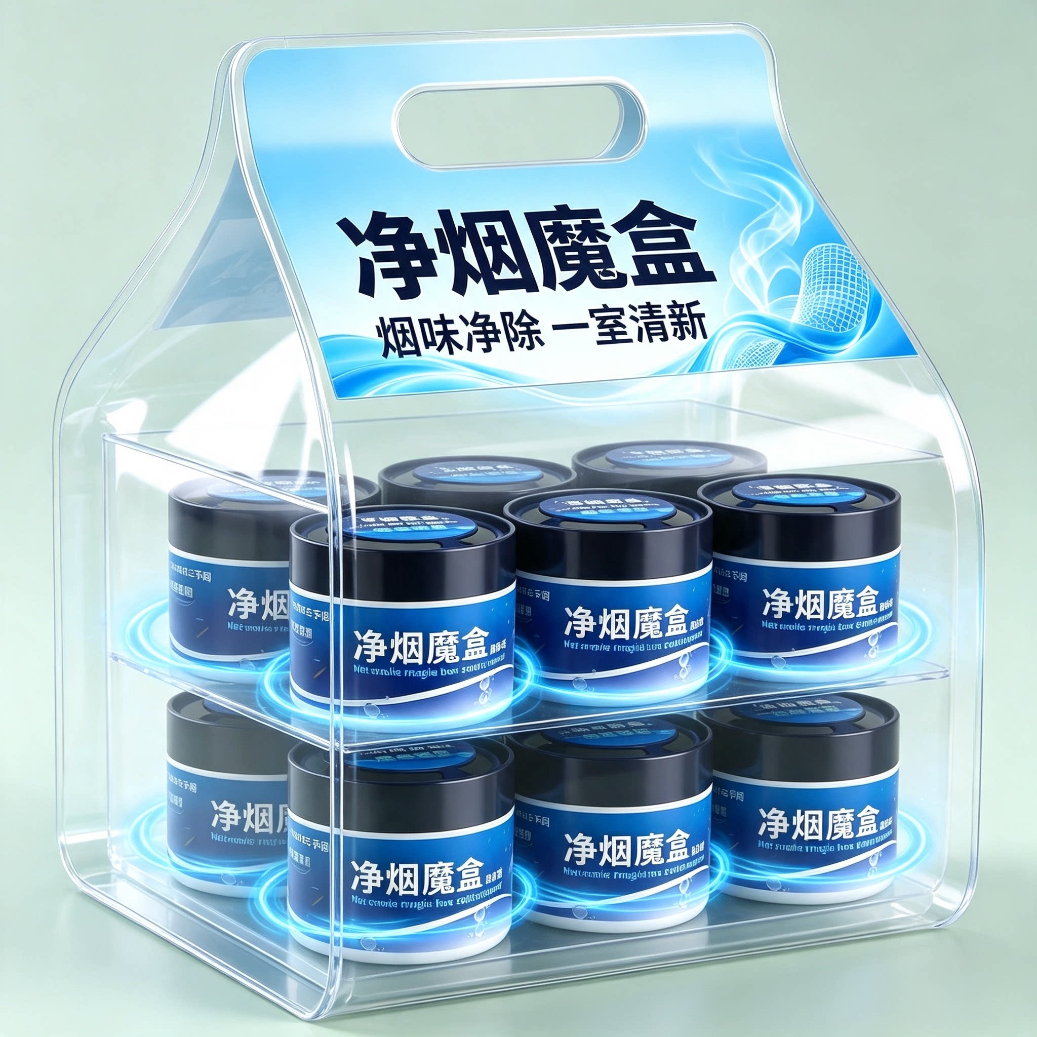 净烟魔盒车载香薰室内吸烟排烟神器清新剂清香型强效灭烟净化空气