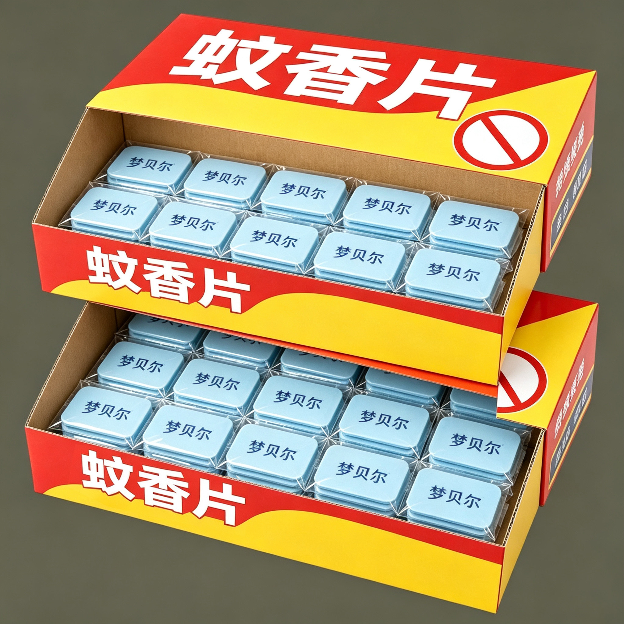 电热蚊香片家用驱蚊灭蚊片补充装电蚊香器插电式无味家用驱蚊批发