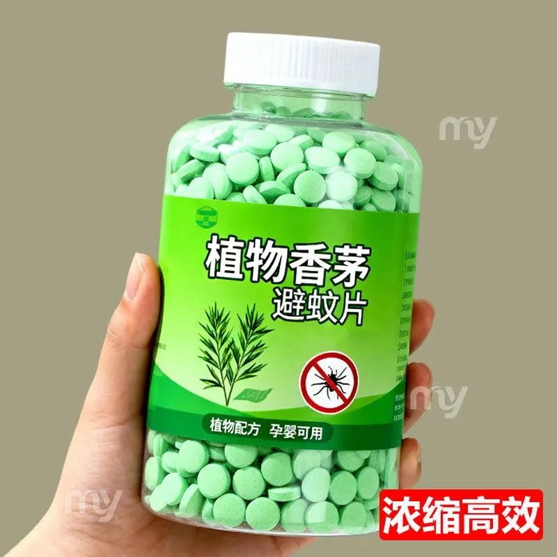 香茅防蚊避蚊片宿舍室内灭蚊草去蚊虫蚊香液植物精油无毒驱蚊神器