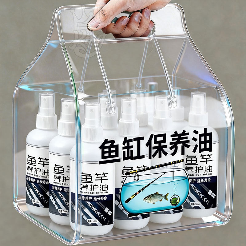 高端鱼竿护竿油保养专用护杆蜡路亚钓鱼杆保护养护理腊清垂钓用品