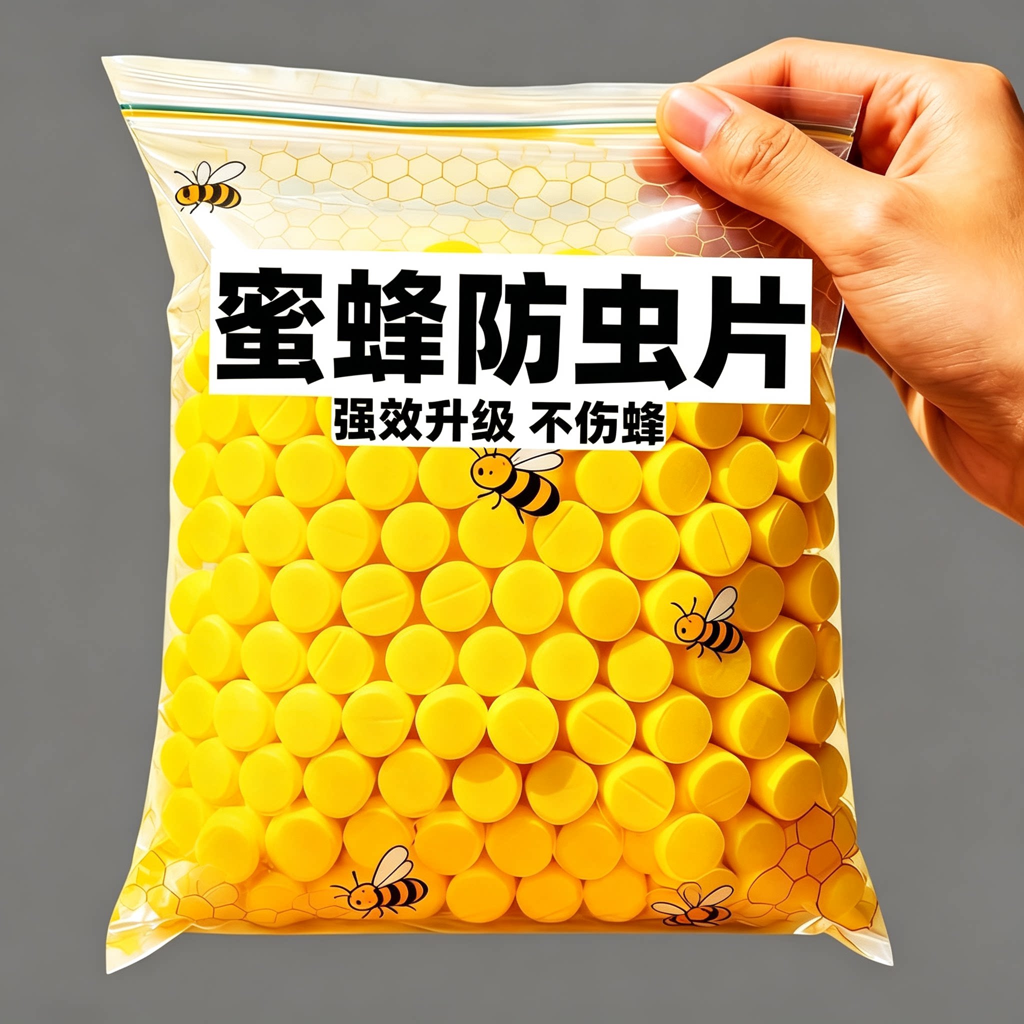 中蜂专用蜂巢防虫片巢虫清木片