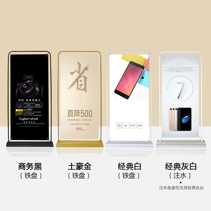 加厚门型展架60x160门行形展架海报架子广告支架80X180易拉宝制作