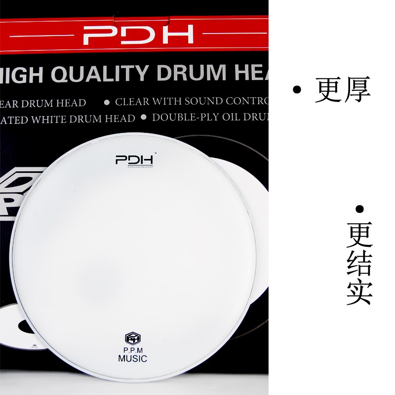 PDH 鼓皮架子鼓13/14英寸小军鼓打击面皮双层喷砂油皮打击面