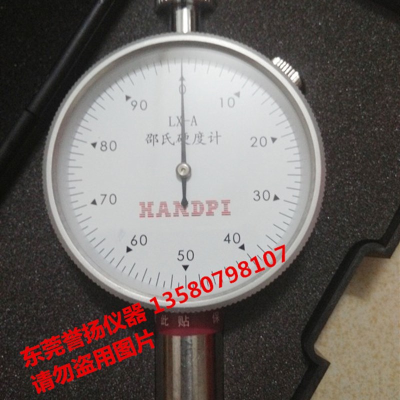 LXA邵氏硬度计低硬度橡胶硬度计中硬度橡胶硬度计便携硬度计价格