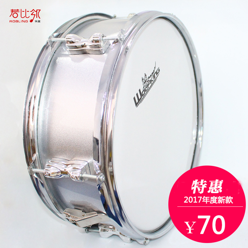 小军鼓乐器学生儿童金属鼓军鼓行进鼓学校鼓乐队成人表演鼓号队