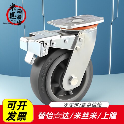 精密不锈钢J-CPC30/J-CPC31-D100/D125/工业脚轮D150/D200-SK/ND