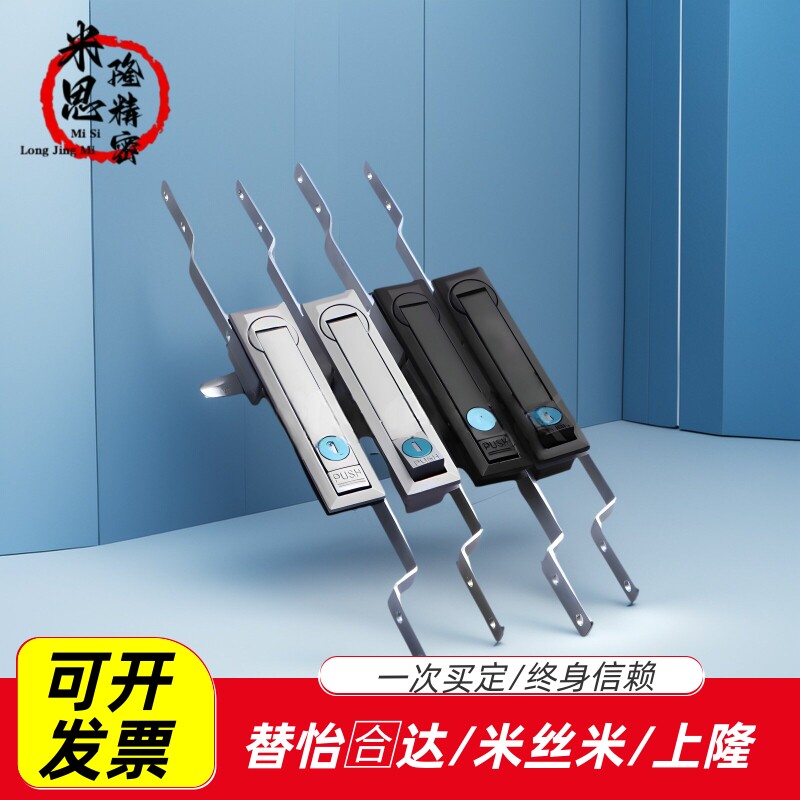 连杆锁XAU01/07/05-A/B-L500/L1000A/B网络机柜锁XBU02通讯机柜锁