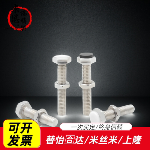 止动螺栓TDB56-M3M4M5M6M8M10M12-L15L20L25L30L35L40L45L60TDB51