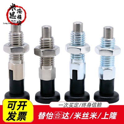 PMXA PMXK PMXYA PMXYK6M 8M 10M 12M旋钮柱塞标准型