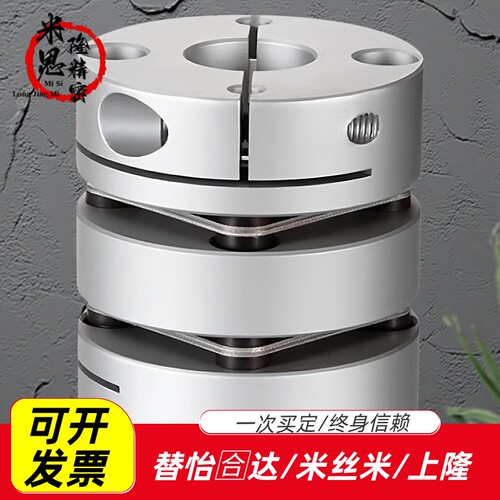 替联轴器DBJ52-D21-6-8 DBJ53-D28 D21/D28/D34/D46/D55
