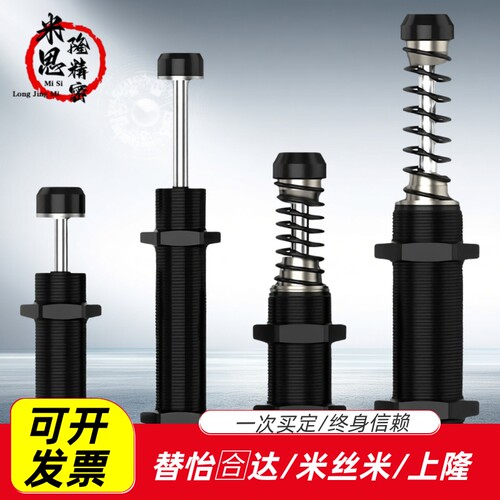缓冲器ASAC-0806/1005/1008/1210/1412/1416/2020/H/M/L 型油压式