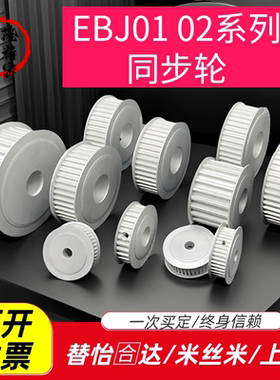 EBJ01 02-S5M100-24-A B-P N-d5 6 7 8 10 12 14 15 16 17 18 20