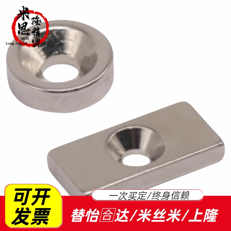 YHD磁性定位块BLS76/77-A10等