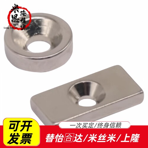 YHD磁性定位块BLS76/77-A10等