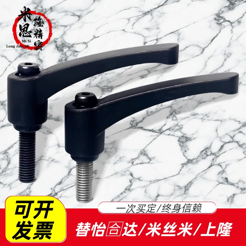 HAD46-M4/M5/M6/M8/M10/M12弧形手柄-L12/L16/L20/L25/L32/L40L50