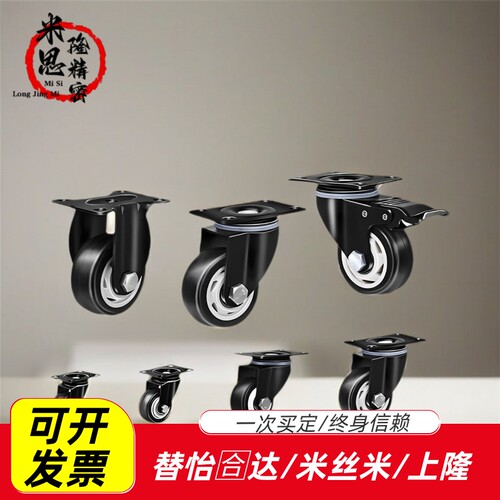 脚轮 CBL01/CBL11/CBL21/CBK01-D40/D50/D63/D75/D100/D125-N/P/U
