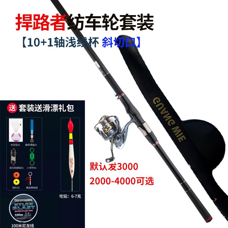 光威矶钓竿滑漂套装长节矶竿碳素超硬大导环海竿抛竿翔麟矶荣耀