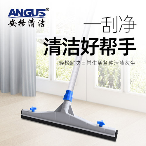 加厚胶棉推水器地刮器刮地板刮刀地面挂水器刮水器卫生间酒店硅胶