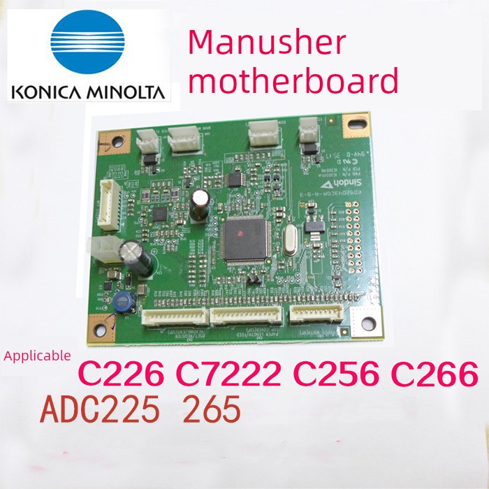 克美C226C266C7222C256C7226镇单Adc225265文档注入主板