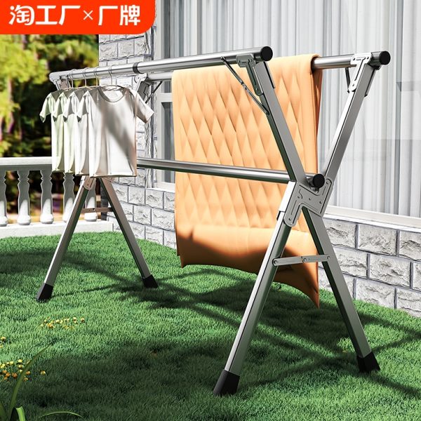 折叠晾衣架落地室内家用阳台卧室不锈钢室外凉伸缩晒被子神器加粗