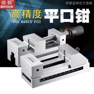 精密平口钳高精度QGG手动直角批士十字CNC磨床快动3寸4寸6寸台钳