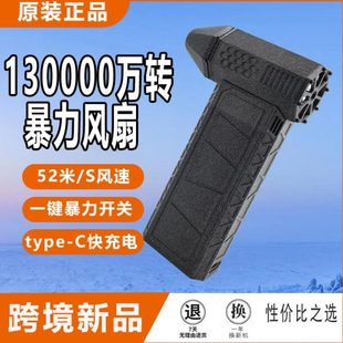 JC29jetfan暴力风扇涡轮手持13万转压速洗车车载户外除尘充电