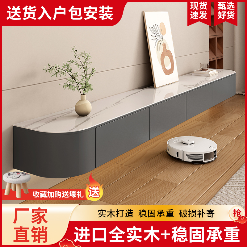 悬空电视柜现f代简约实木2023新款壁挂式轻奢高级感悬浮岩板电视