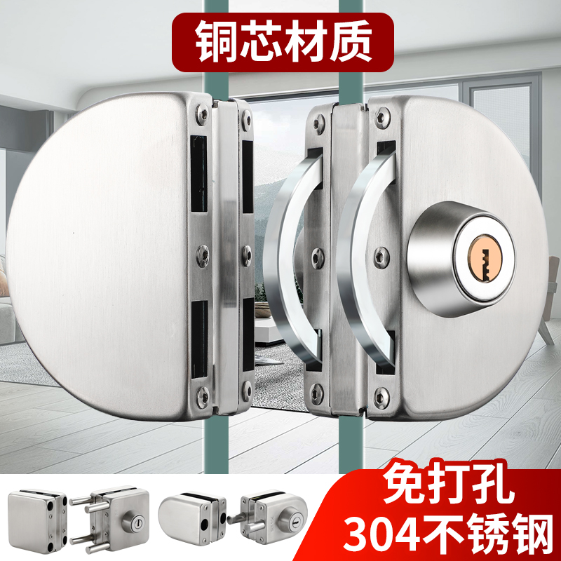 双门单门玻璃门锁k免打孔玻璃锁地锁商铺推拉双开门锁具插销无框