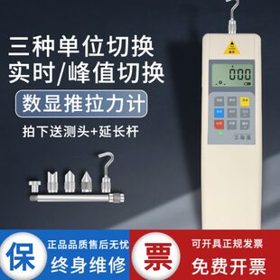 推拉力计弹簧拉力机测试仪拉力试验机HP 艾德堡数显推拉力计指针式