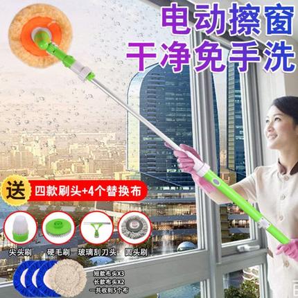 全自动电动擦玻璃神器家用擦双面玻璃刷擦窗器洗窗户层清洗玻璃