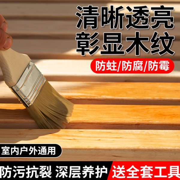 木器清漆木蜡油实木透明色家具防霉清油木头专用环保无味保护漆