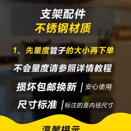 蚊帐三通接头配件不锈钢加厚压脚板三接头加长接口支架三角通拉链