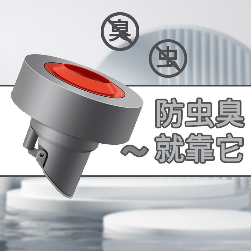 厨房卫生间防返臭下水管密封塞圈排水管防O臭下水道封口盖堵口器