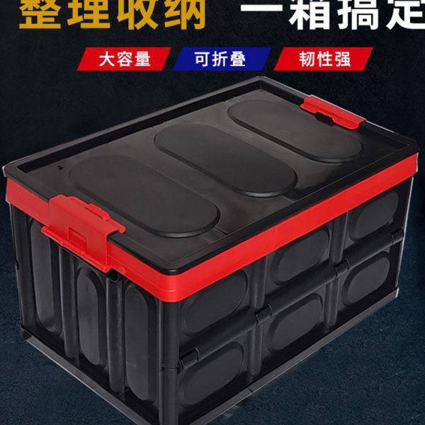 可折叠车载收纳箱后备箱储物箱车用杂物置物收纳盒汽车整理箱尾箱