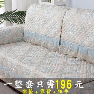 通用沙发套一套全包沙发垫子盖布组合贵妃三人防滑巾 沙发套罩四季