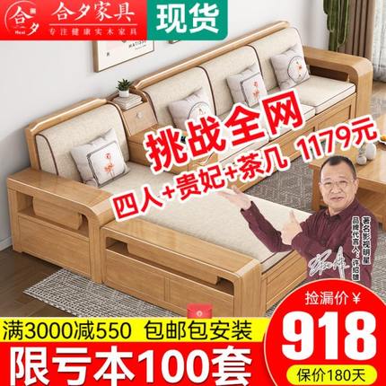 实木沙发客厅全实木家具原木储物直排三人位冬夏两用储物沙发