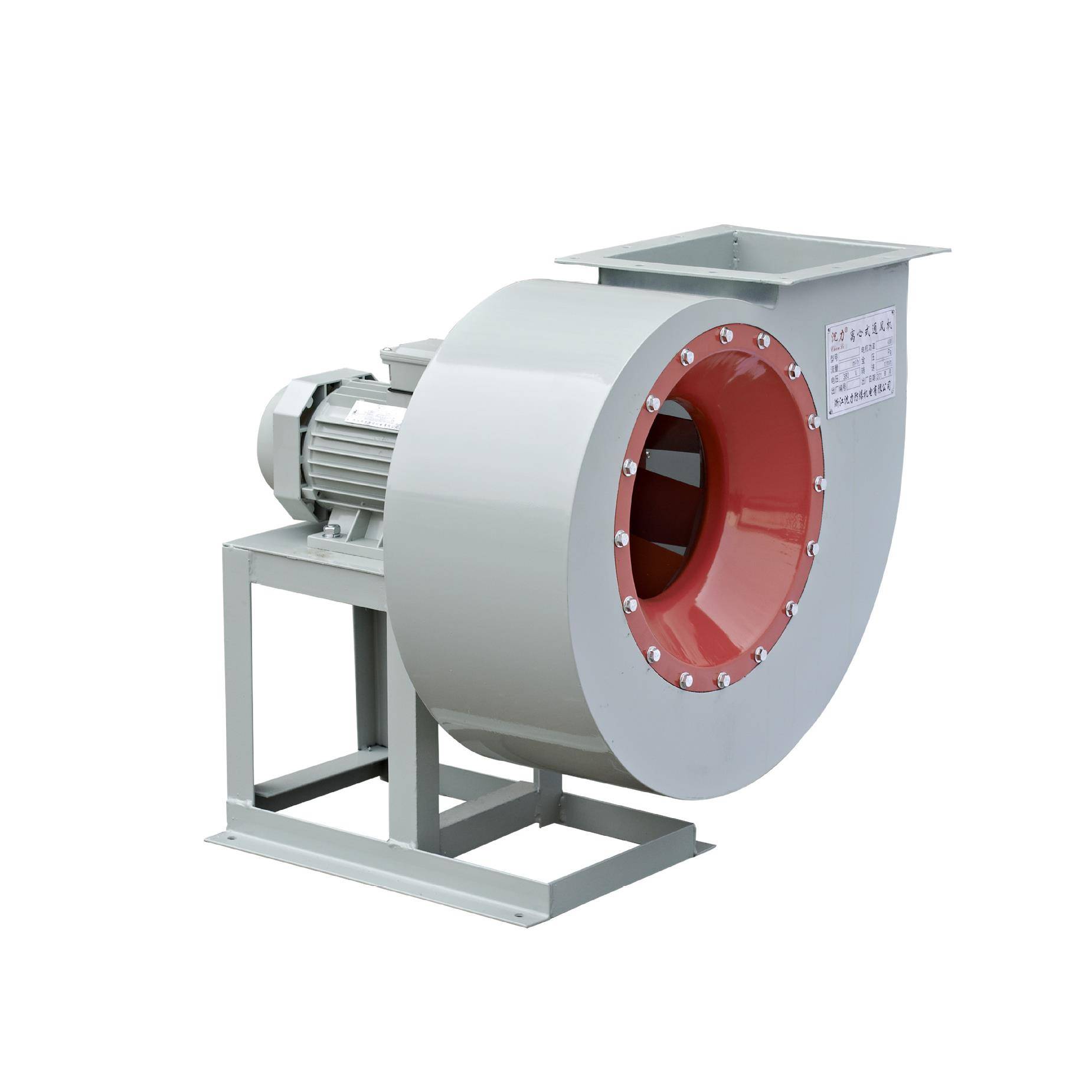 4-72型离心风机6.0a-4-4防爆风机厂家排风设备离心通风机