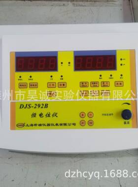 DJS-292B恒电位仪实验室高精度数显上海恒电位计