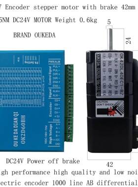 O42DL40EC1-BZO2D60BH42closedloopbraemotorNEMA17