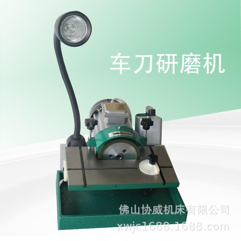 牌车刀研磨机数控刀粒镗刀白钢钨钢万能磨刀机油轮机合金砂轮