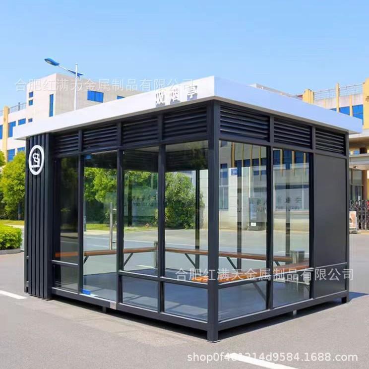 户外钢结构吸烟亭公共吸烟亭户外景区写字楼工厂可移动公共休息室