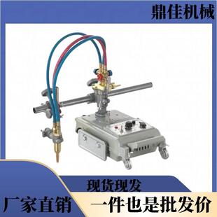 半自动火焰气割机钢板切割机火焰切断机