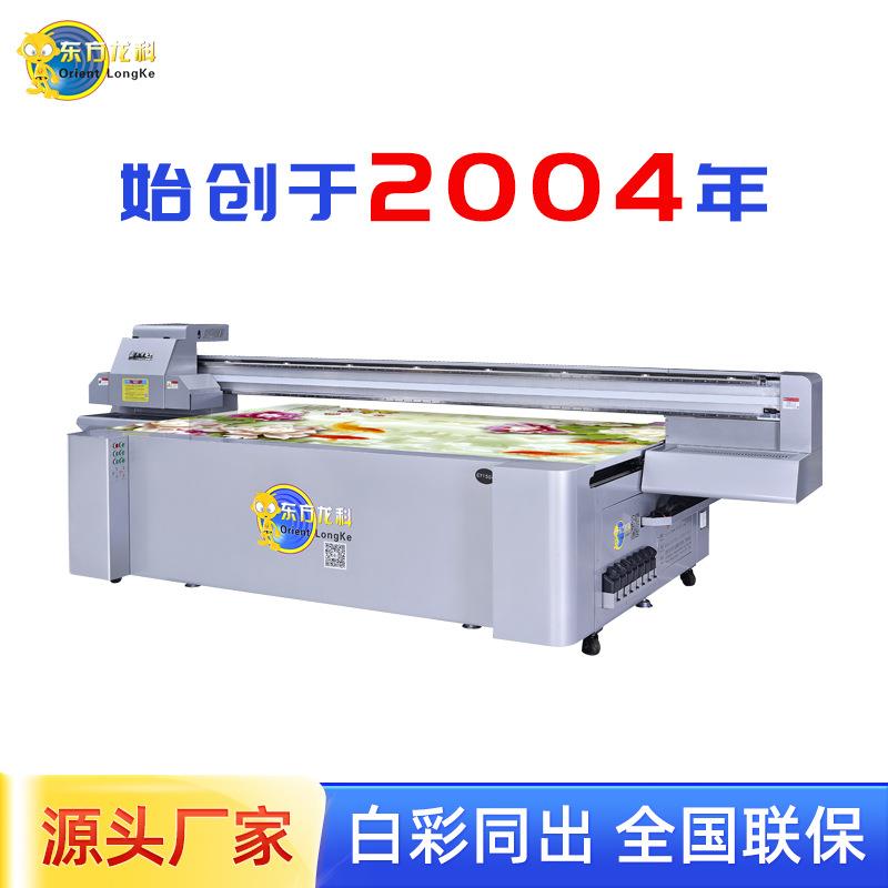 3d瓷砖打印机工业化生产喷绘机3D地砖玉雕背景墙的uv平板打印机