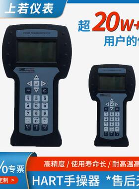 HART475375手操器CHARTHART通讯器HART375HART手持器HART协议