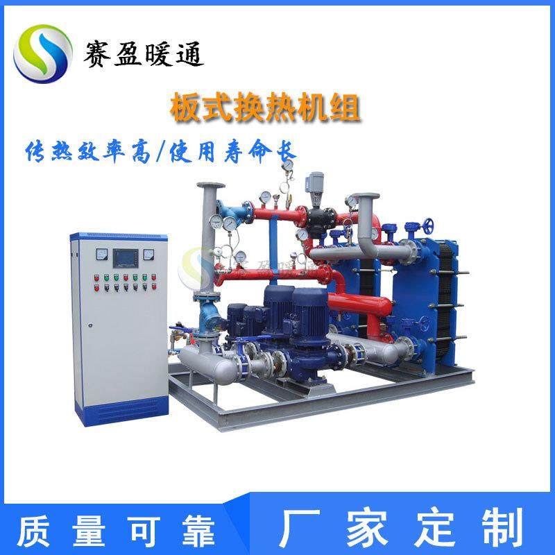 全国采暖管壳式换热器集中供暖系统汽水换热机组波节管换热站,机械设备,节能设备,淘宝优惠券,粉丝福利购,淘宝优惠卷