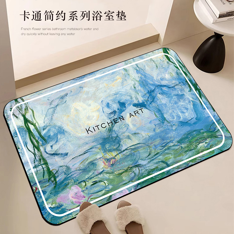 【吸水速干】油画系列地垫