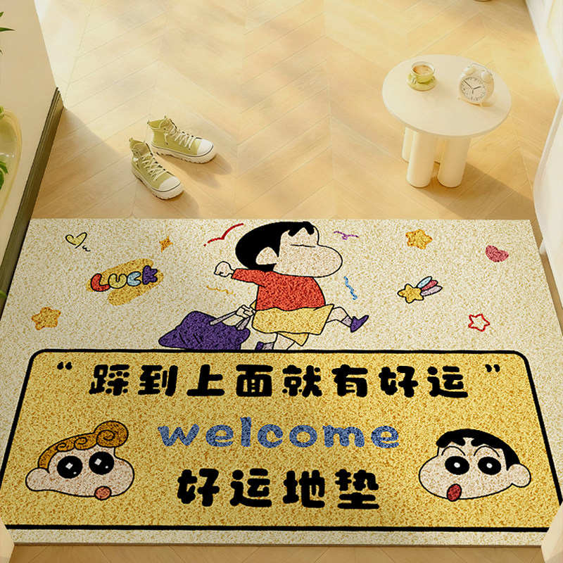 蜡笔小新入户进门口地垫2025新款免洗丝圈家用玄关防滑耐脏脚踏垫,居家布艺,入户地垫,淘宝优惠券,粉丝福利购,淘宝优惠卷