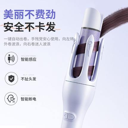 甄选多功能卷直两用卷发棒负离子护发全自动蜂鸣提醒智能直发梳卷